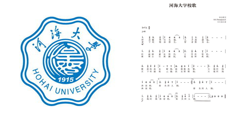 河海大学校徽