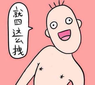 踊跃报名表情图