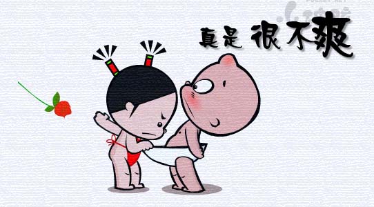 【萌翻你】小破孩的裤衩爱情