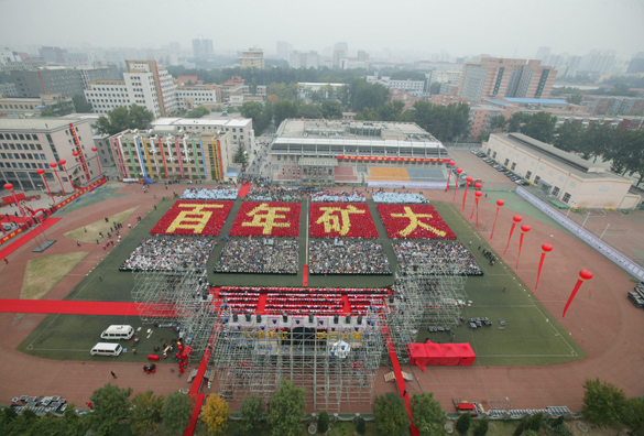 为什么不让你来矿大的五个理由  中国矿业大学,是新中国第一所矿业