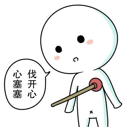 【六月综合症】这个夏天你的情感中暑了么?