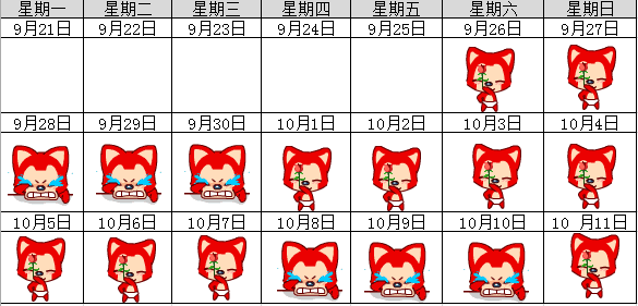 qq图片20150921230155_副本.gif