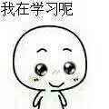 表情包17.jpg