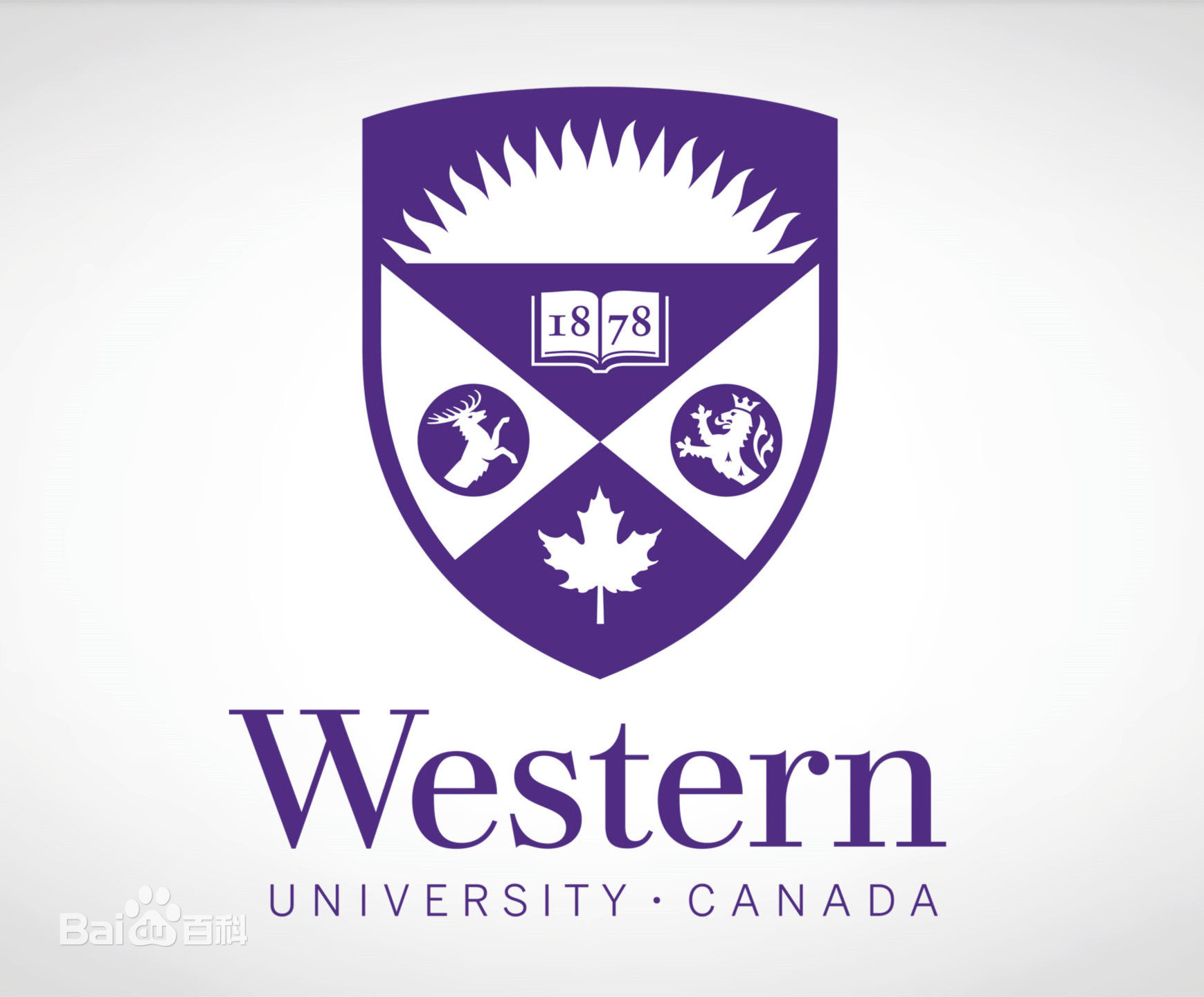 首页> 你造吗        现已更名韦仕敦大学(western university),是