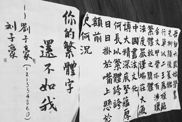 繁什么璨成语_成语故事手抄报(3)