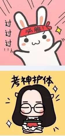 【不能挂科!】期末要想不挂科，必须看这里