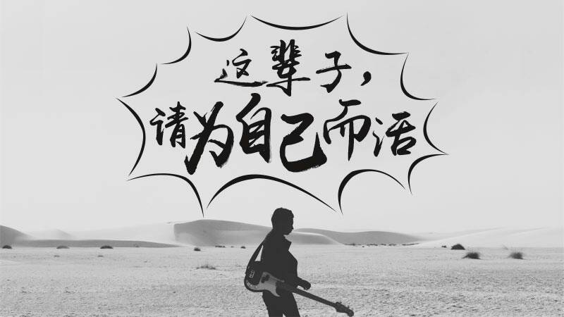【在内科大】面对考试,如何"自我救赎"?