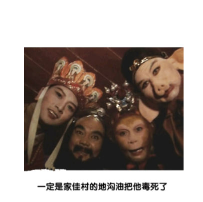 【装逼利器】华政专属表情包来啦!拿去挥霍!(结尾彩蛋
