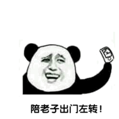 【装逼利器】华政专属表情包来啦!拿去挥霍!(结尾彩蛋
