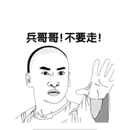 【装逼利器】华政专属表情包来啦!拿去挥霍!(结尾彩蛋