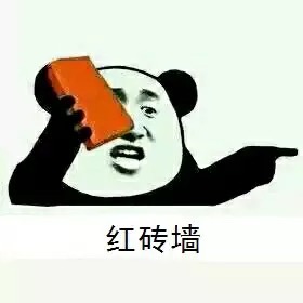 【装逼利器】华政专属表情包来啦!拿去挥霍!(结尾彩蛋