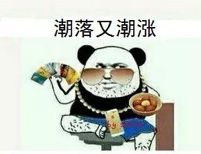 【装逼利器】华政专属表情包来啦!拿去挥霍!(结尾彩蛋