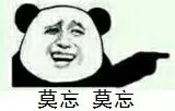 【装逼利器】华政专属表情包来啦!拿去挥霍!(结尾彩蛋
