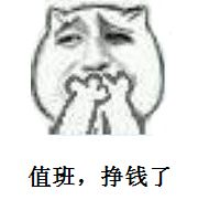 【别犹豫】海大表情包,用你的眼睛收下吧!
