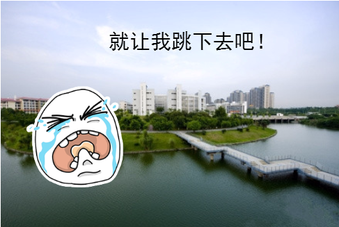 跳河.png