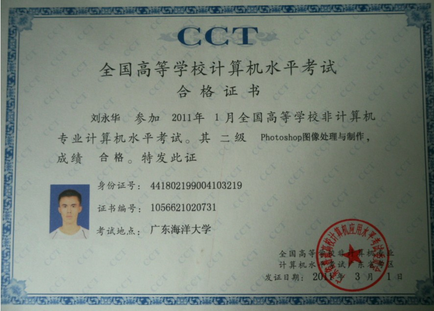 【新鲜出炉】一定不要错过的二级计算机重大通知