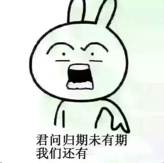 动漫 简笔画 卡通 漫画 手绘 头像 线稿 640_638